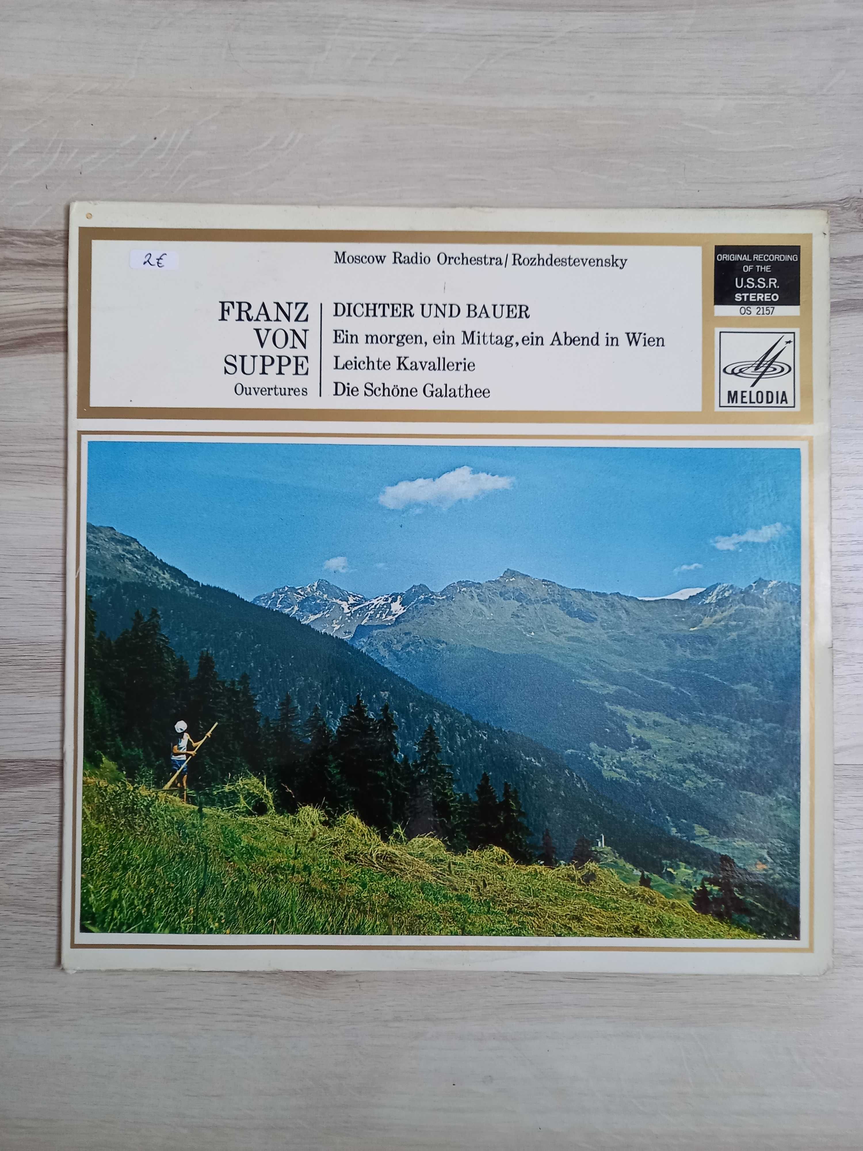 Płyty winylowe 5 sztuk muzyka klasyczna BDB stan