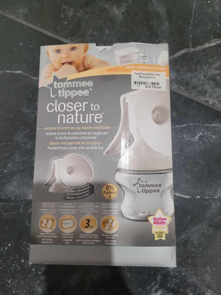 Молокоотсос Tommee tippee