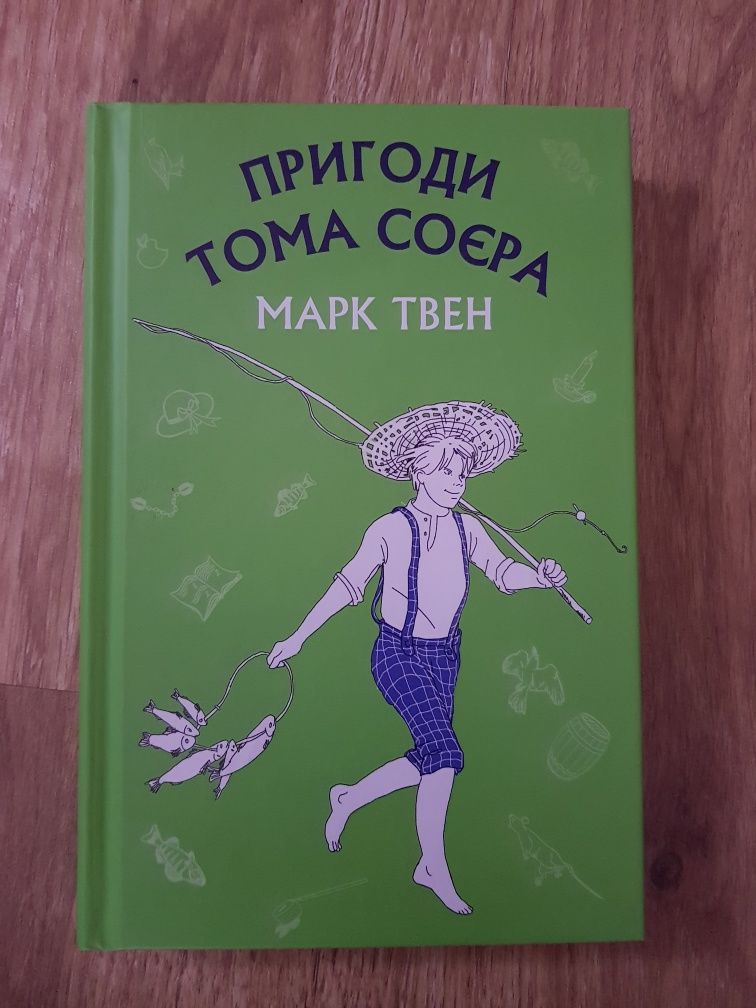 Книга.  Фаулз, Достоевский, Кинг, Твен, Ґолдінґ, Бредбері