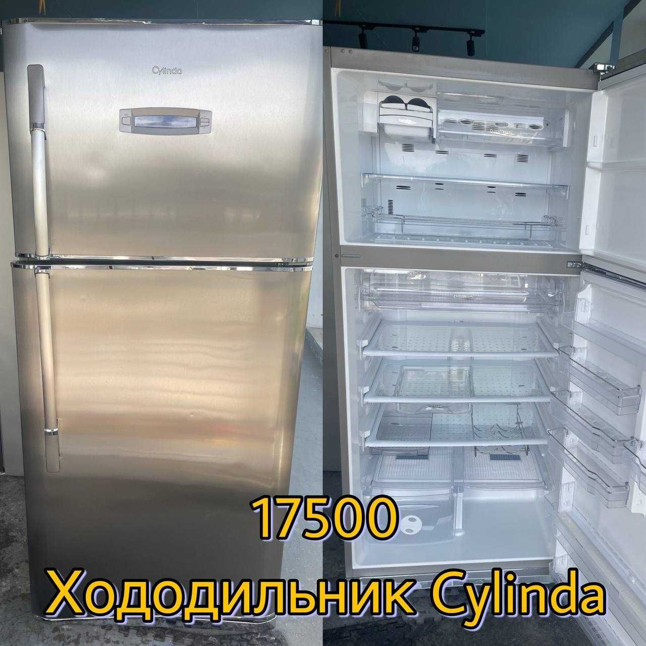 Холодильник широкий 80 см б/в Cylinda No Frost #06958