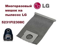 Мешок Мешки Мішок Для Пылесоса LG V-C3E56NT Turbo Storm