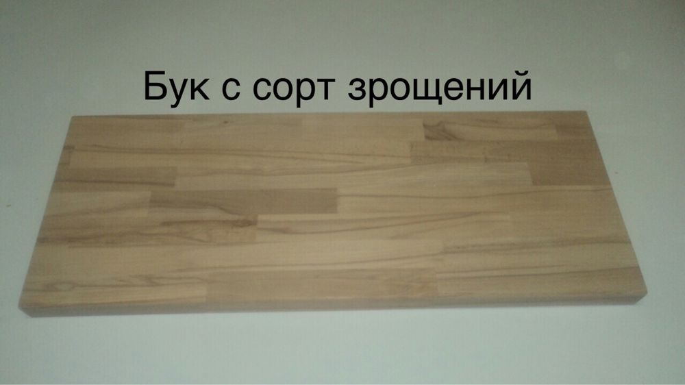 Сходинка бук, дуб від 420грн. Ступеньки, ступень , сходи