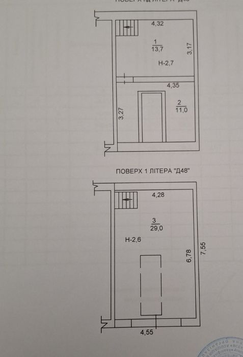 Продам великий капітальний гараж з оглядовою ямою в центрі