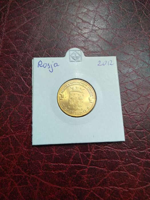 Moneta Rosja 10 rubli 2012 Dmitrow