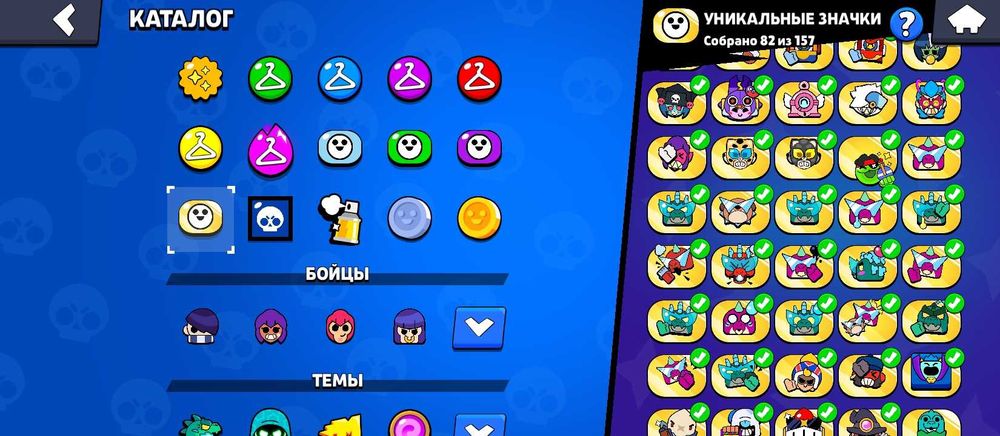 Продам Аккаунт в бравл старс 5к+ гемов бп и многое другое