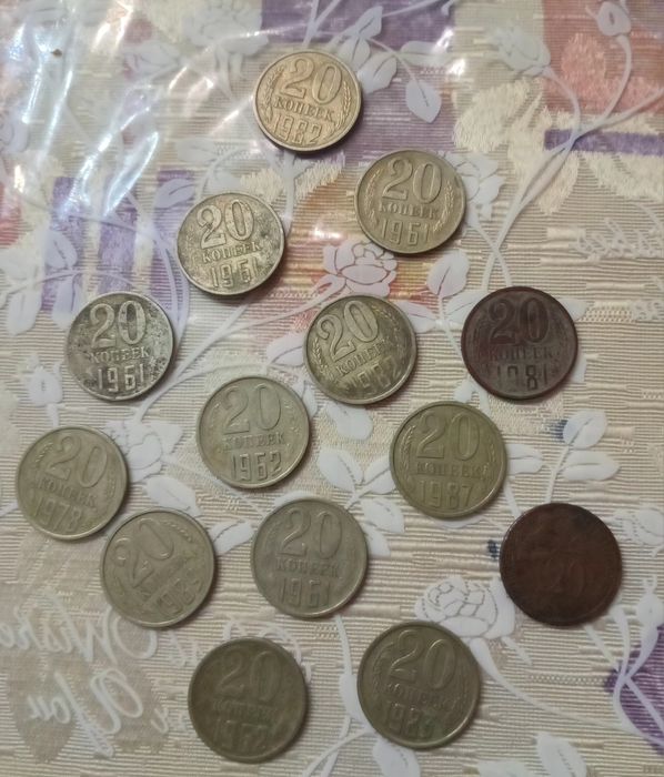 Ссср копійки 20,5,3,15,1,2,50,10