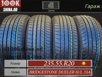 Шины БУ 235 55 R 20 Bridgestone Dueler H/L 33a  комплект лето