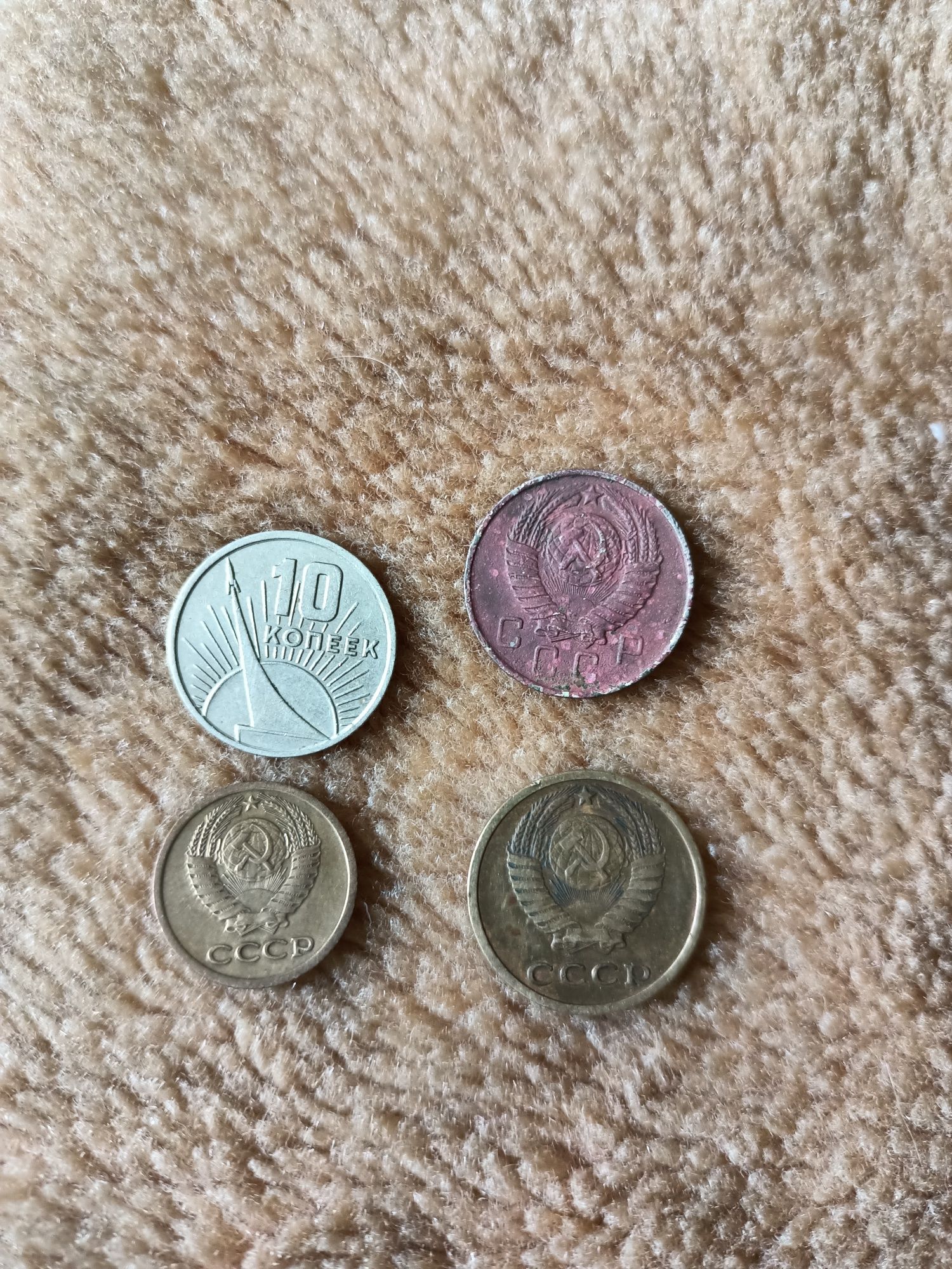 Монеты  СССР разных годов.