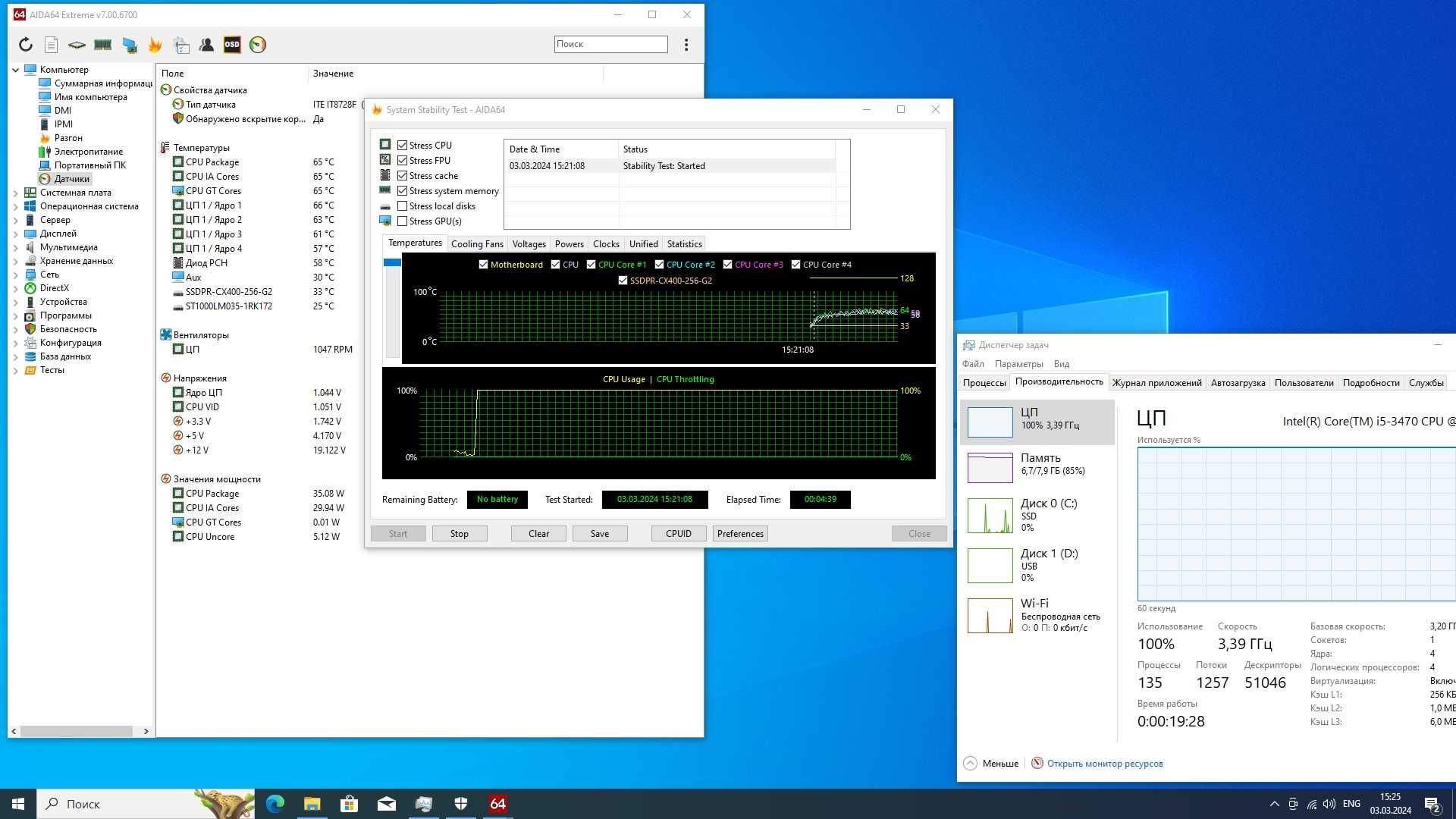 ecs h61h2-m6 + core i5 3470 + 8gb s1155