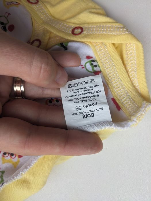 Новий боді і шапочка