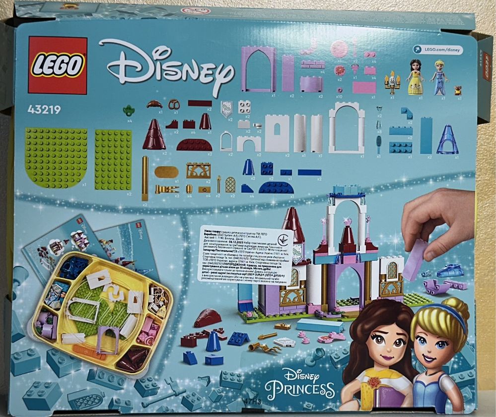 Lego disney 43219, 43204, 43233 лего дісней