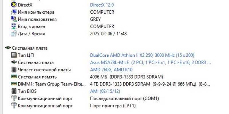 Комп'ютер ASUS Windows-10.