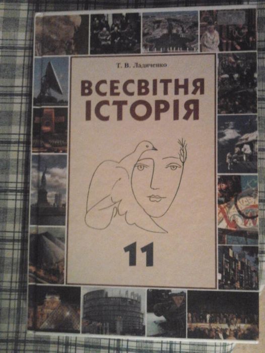 Книги 11 класс