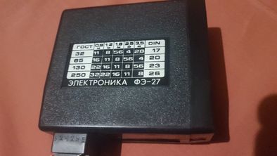 Ruska Lampa błyskowa Elektronika FE-27 14C, ZSRR nieużywana