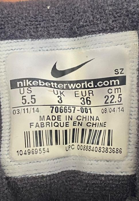 Sapatilhas bota Nike