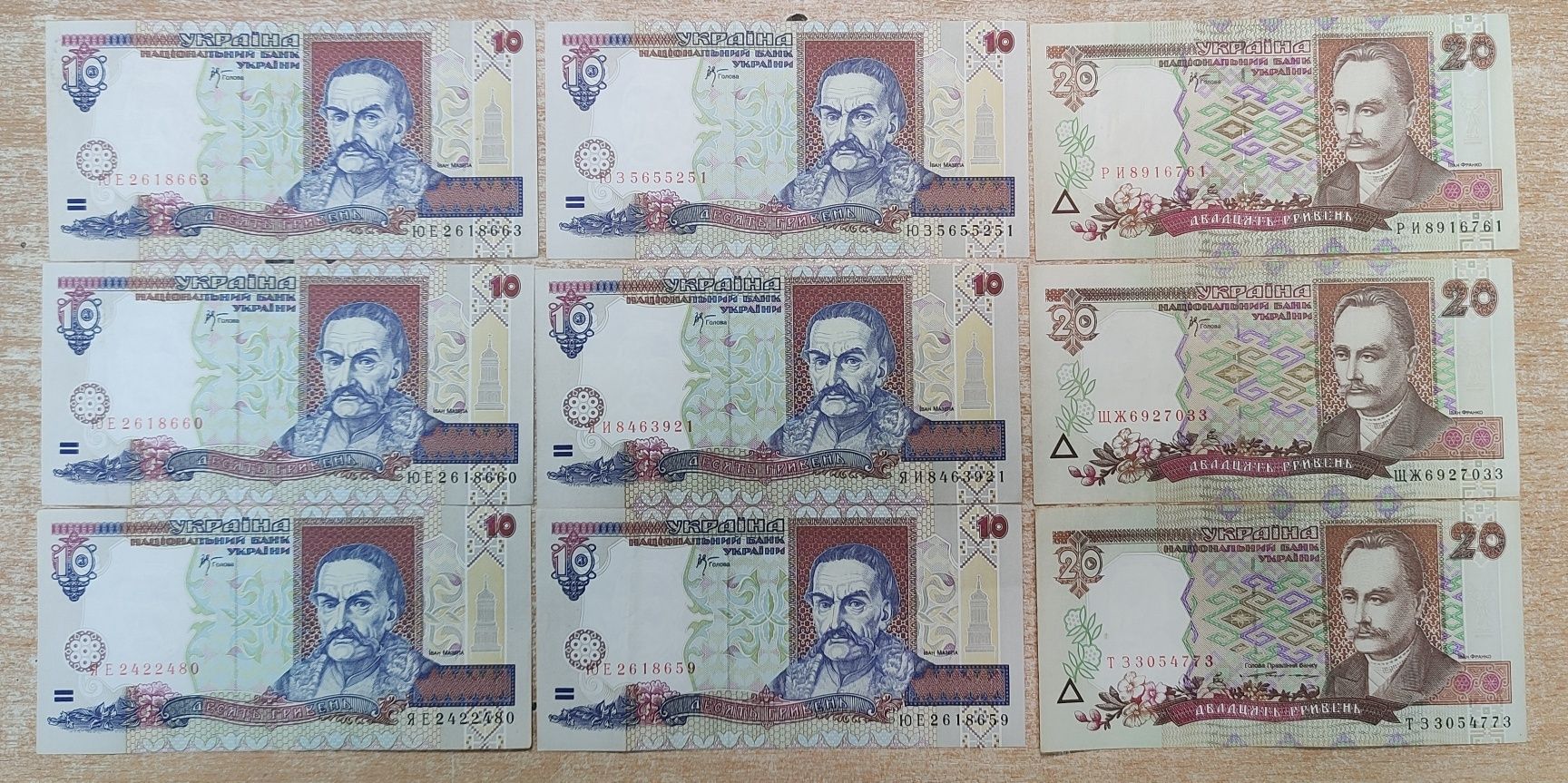 Старі гроші, гривні, бони