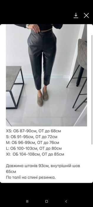 Штани з екошкіри, кольору хакі, розмір M