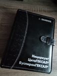 альбом для фотографий