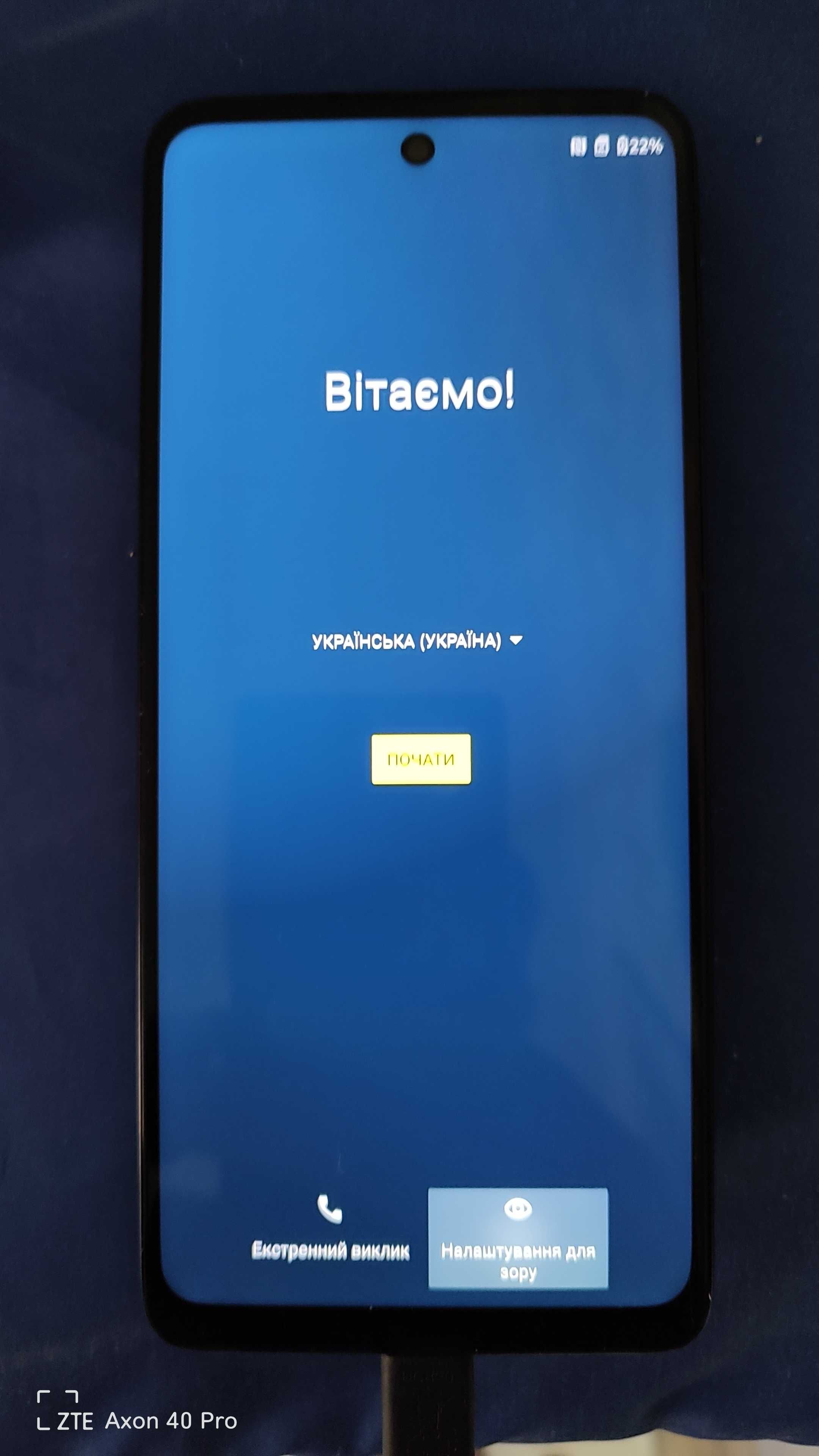 Продам новий телефон Moto EDGE 5G UW (2021)