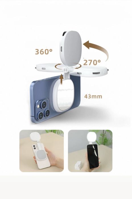 Магнітний селфі-ліхтарик для iPhone, миттєве кріплення до MagSafe