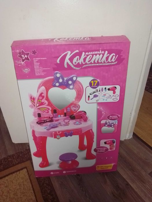 Столик трюмо дитяче