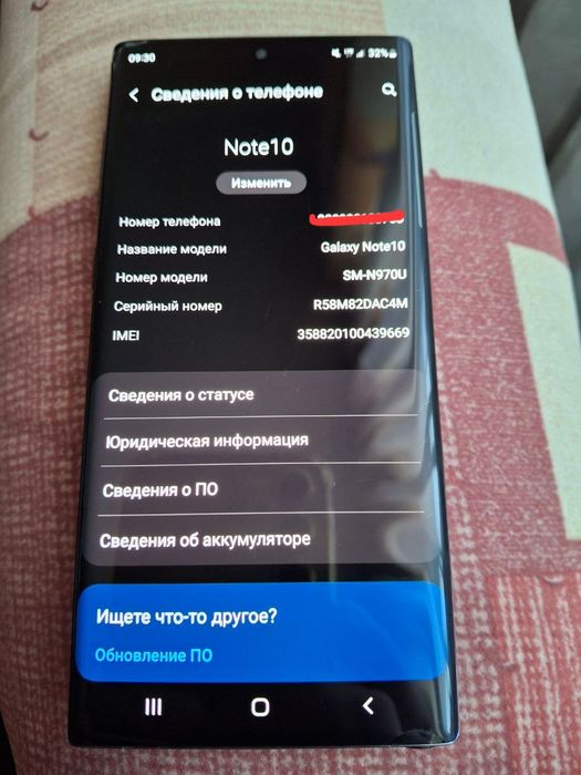 Samsung Galaxy Note 10 12/256 SM-N970 Snapdragon