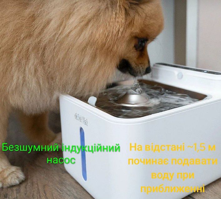 Поїлка - фонтан для котів та собак Smart HASHI HS001 2600mAh,  3,0л