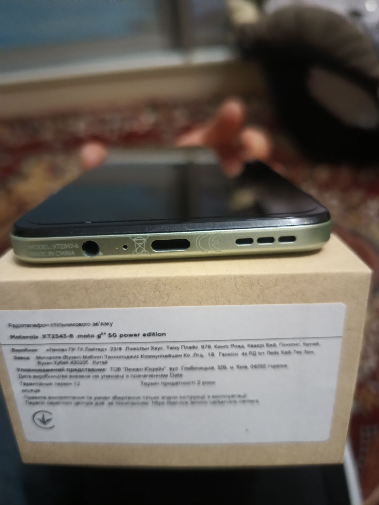 Moto motorola g54 12/256 телефон