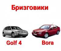 Бризговики, Брызговики, Volkswagen, Фольцваген, Golf,4,Гольф,Bora,Бора