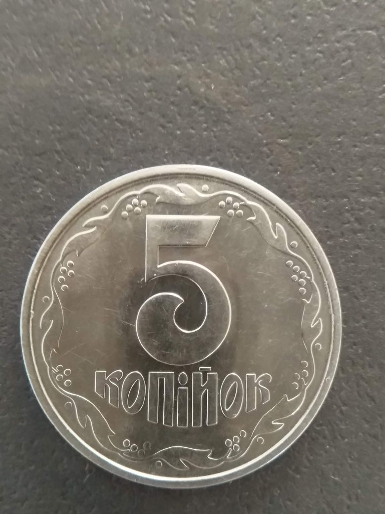 Продам рідку колекційну монету 5 коп.1996 р.не магнітна