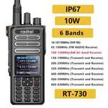 Radtel RT-730 10w Full Band FM AM UHF VHF Satcom Intercom Interphone