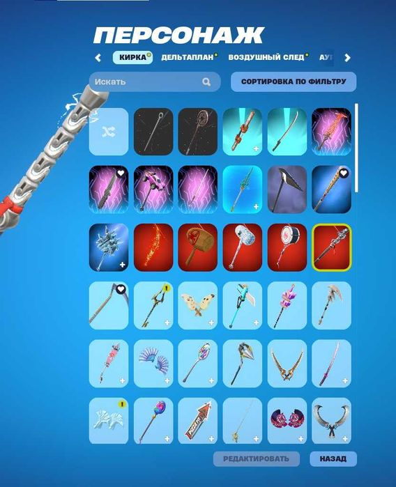 аккаунт фортнайт