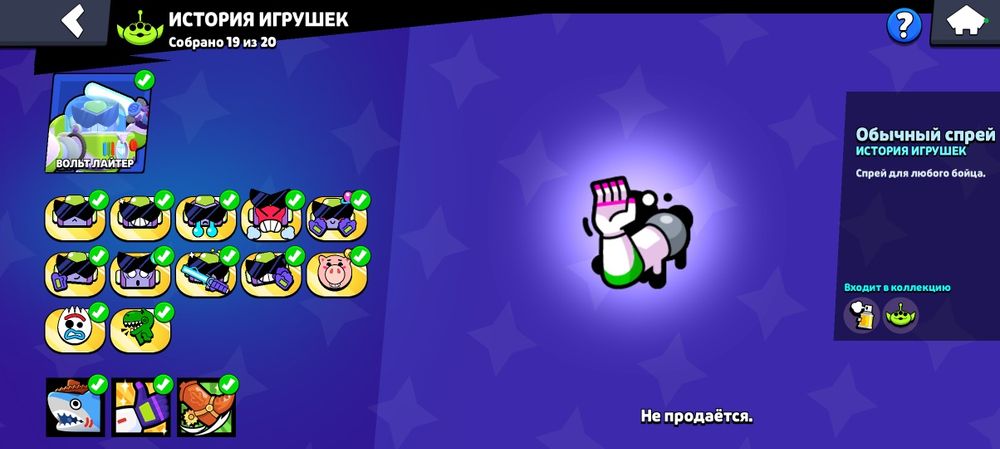 Аккаунт в бравл Старс