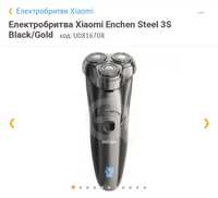 (В пути!) Электробритва Xiaomi Enchen Steel 3S