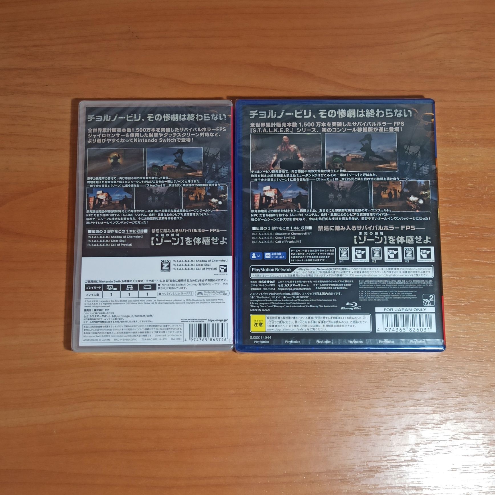 Диск Stalker Legends of the zone Trilogy UKR PS4, Switch Сталкер