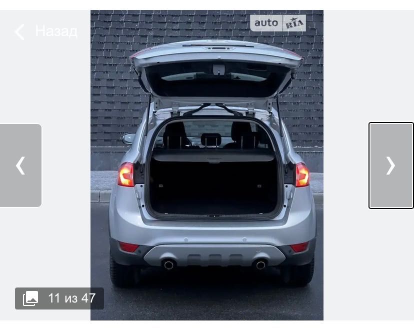 Ford Kuga 2011 г
