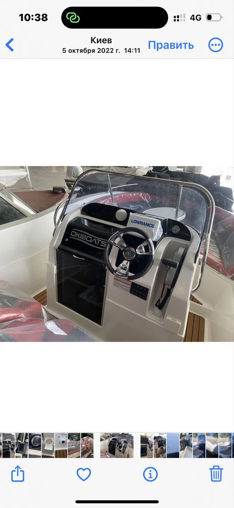 Barracuda 545 Open+Mercury 150 EFI  Нова