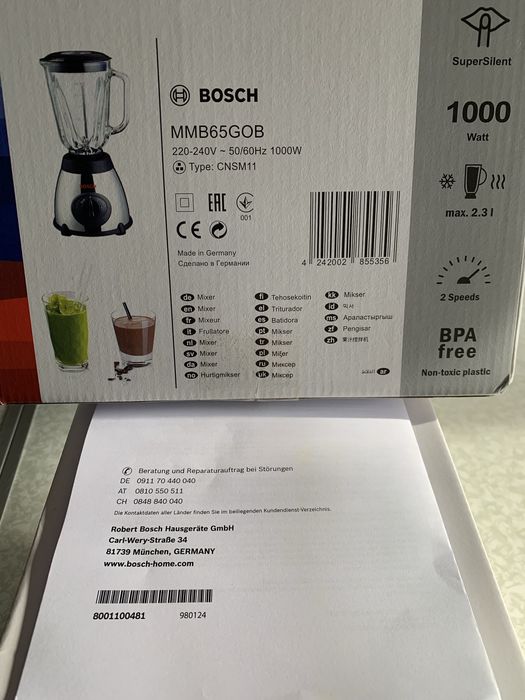 Блендер BOSCH Германия