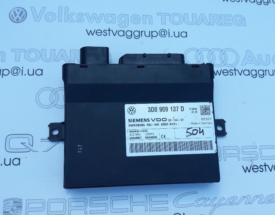 Блок управления центральним замком Volkswagen Touareg Porsche Cayenne