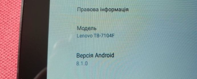 Планшет Lenovo TB-7104F