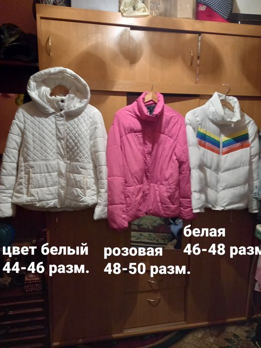 Женские костюмы спортивные,утеплённые.