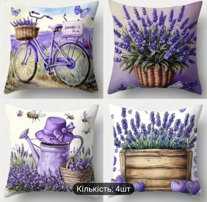 Декоротивні подушки