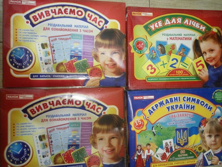Настольная игра для малышей,домино,умные пазлы