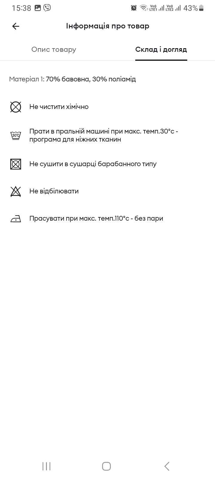 Кофта нова Sinsay розмір xs