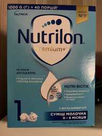 Суміш для годування, Nutrilon