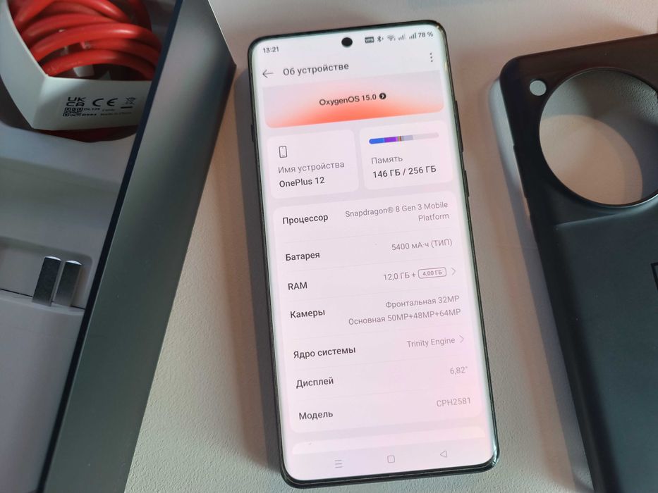 OnePlus 12 12/256GB Silky Black