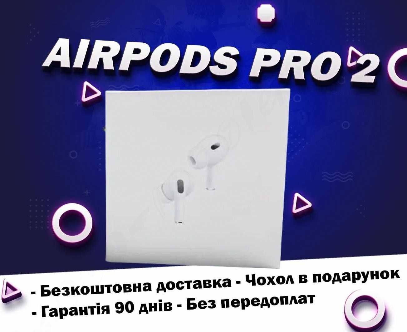 Бездротові навушники AirPods pro 2-го покоління with Wireless Charging