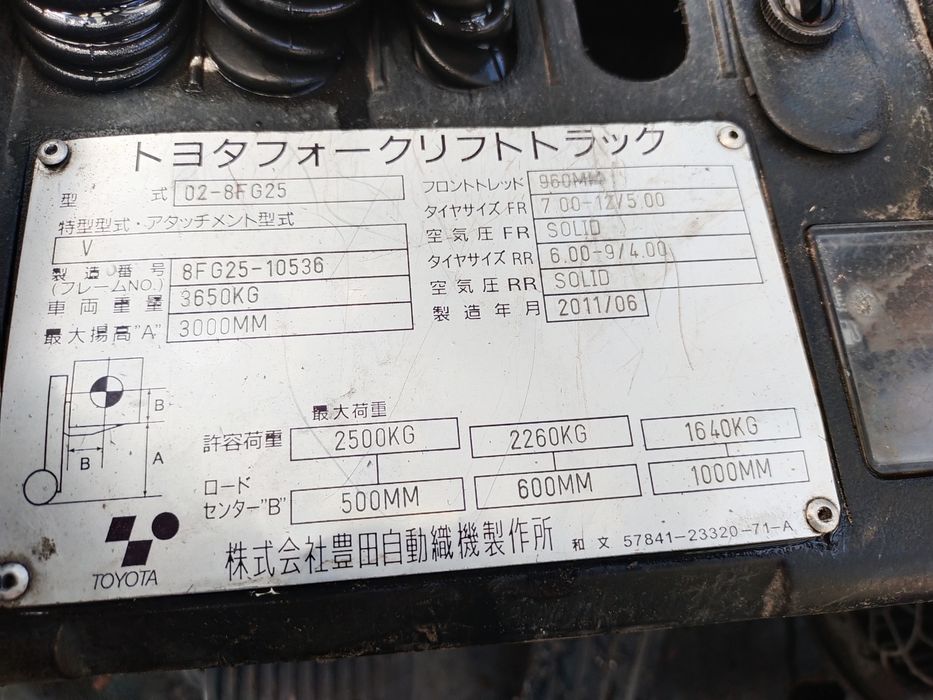 Wózek Widłowy Toyota FG825 kabina