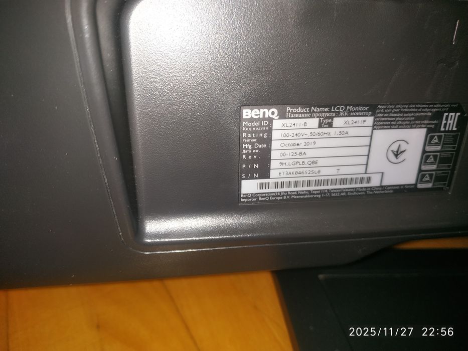 Монітор ігровий BenQ Zowie XL2411P - "24", 144 Гц, Full HD.