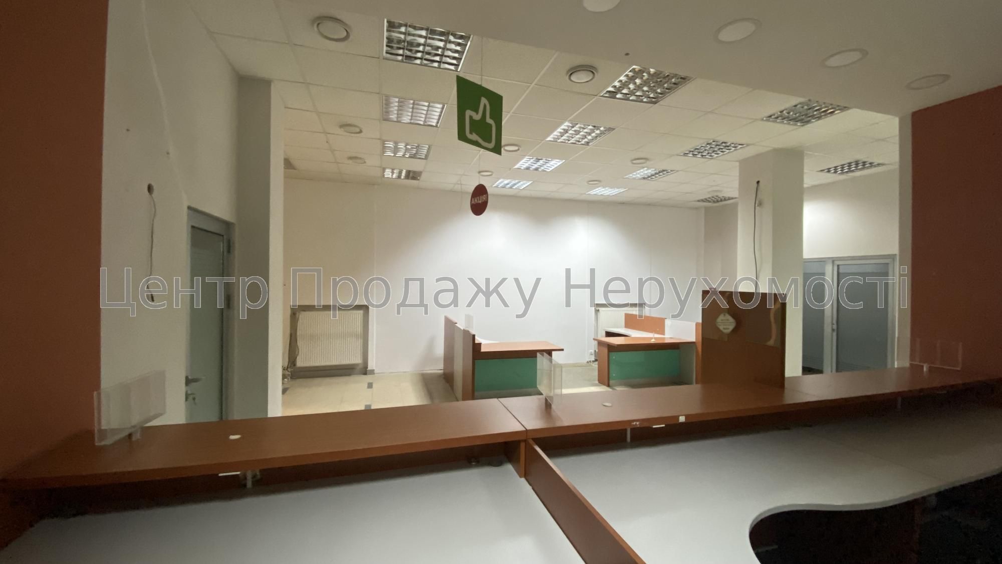 Здам безпечне приміщення в центрі, Чернишевська